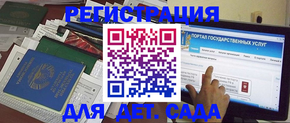 найти адрес прописки в Махачкале