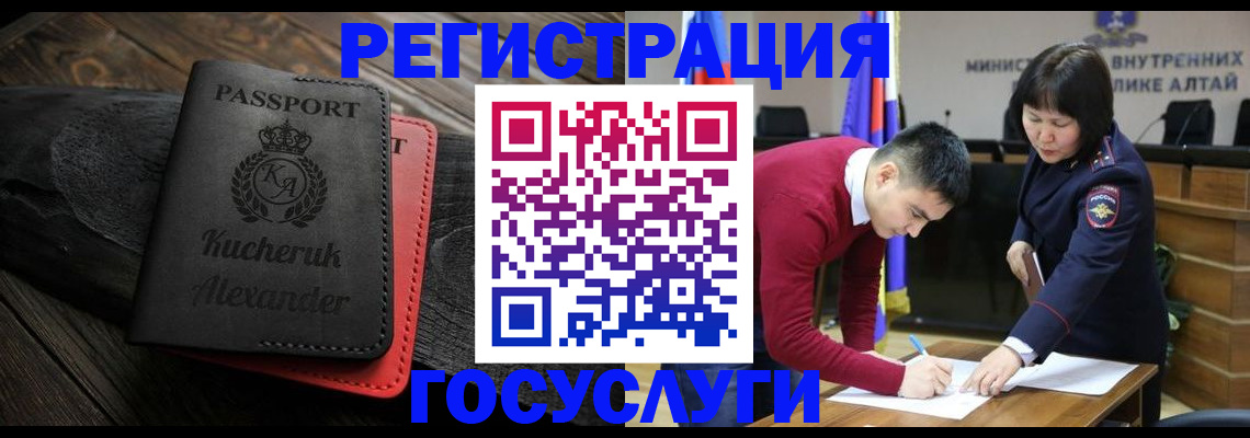 прописка паспорт в Махачкале