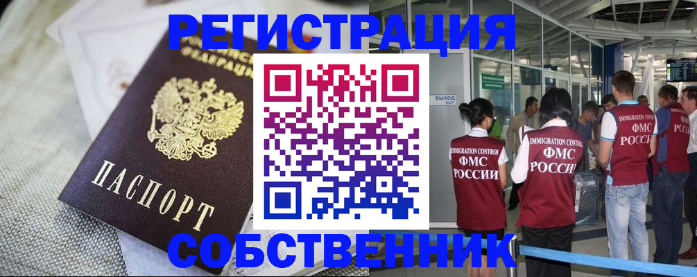 регистрация для дет. сада в Махачкале